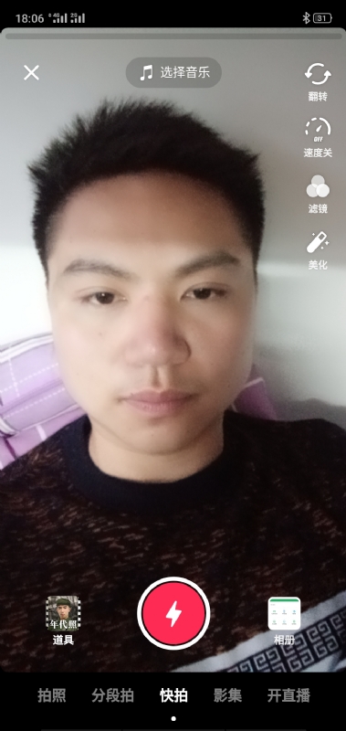腻歪的第一张照片--连云港相亲服务中心