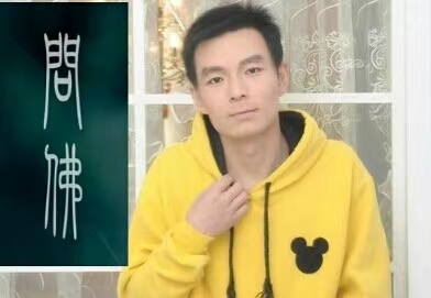 泠暖自知的第一张照片--连云港相亲服务中心