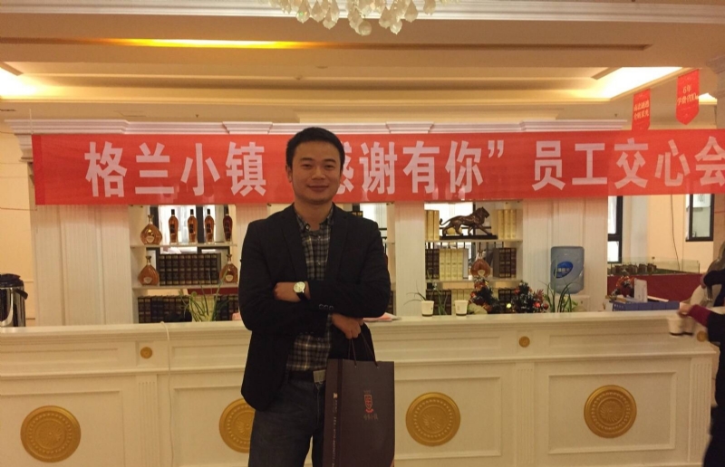 曾经的心疼的第一张照片--连云港相亲服务中心