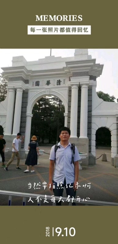 追梦人的第二张照片--连云港相亲服务中心
