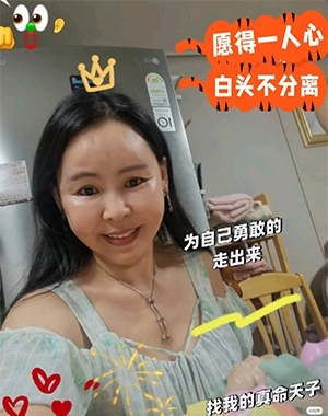 仁荷娘娘的第二张照片--连云港相亲服务中心